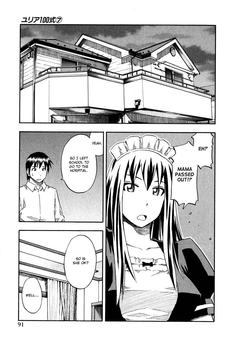 Page 5 Chapter 53 Yuria 100 Shiki