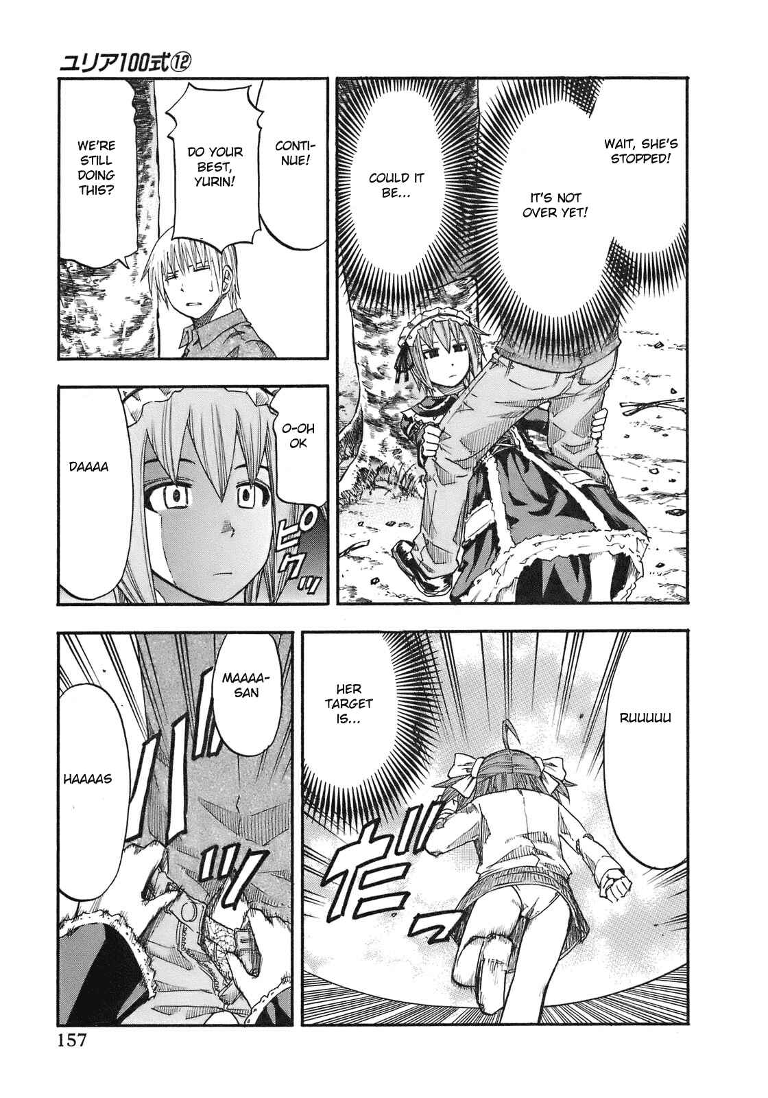 Page 12 Chapter 98 Yuria 100 Shiki