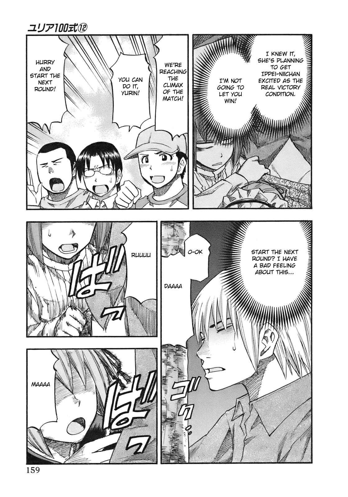 Page 14 Chapter 98 Yuria 100 Shiki