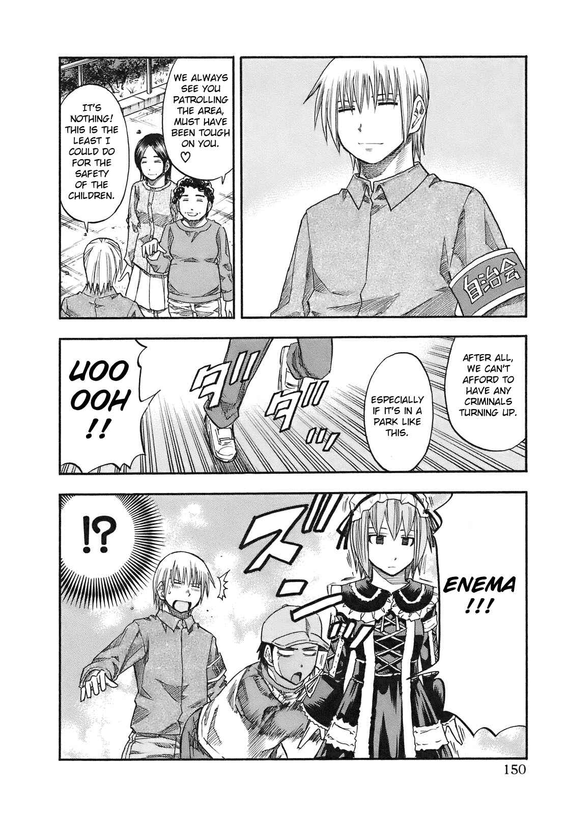 Page 5 Chapter 98 Yuria 100 Shiki