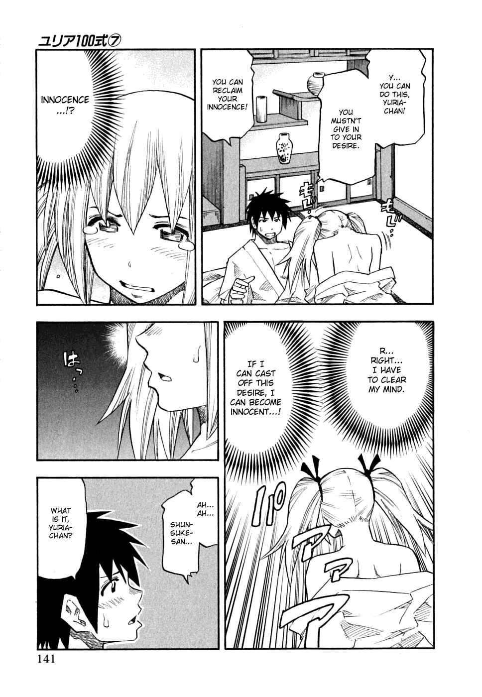 Page 15 Chapter 55 Yuria 100 Shiki