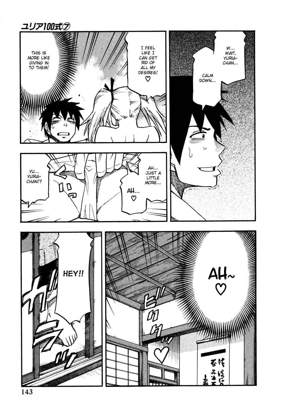 Page 17 Chapter 55 Yuria 100 Shiki