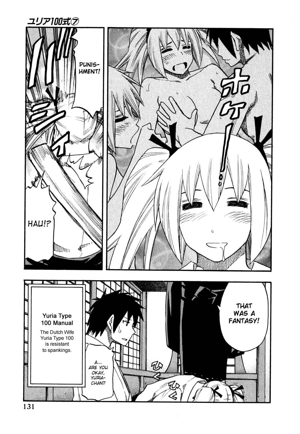 Page 5 Chapter 55 Yuria 100 Shiki