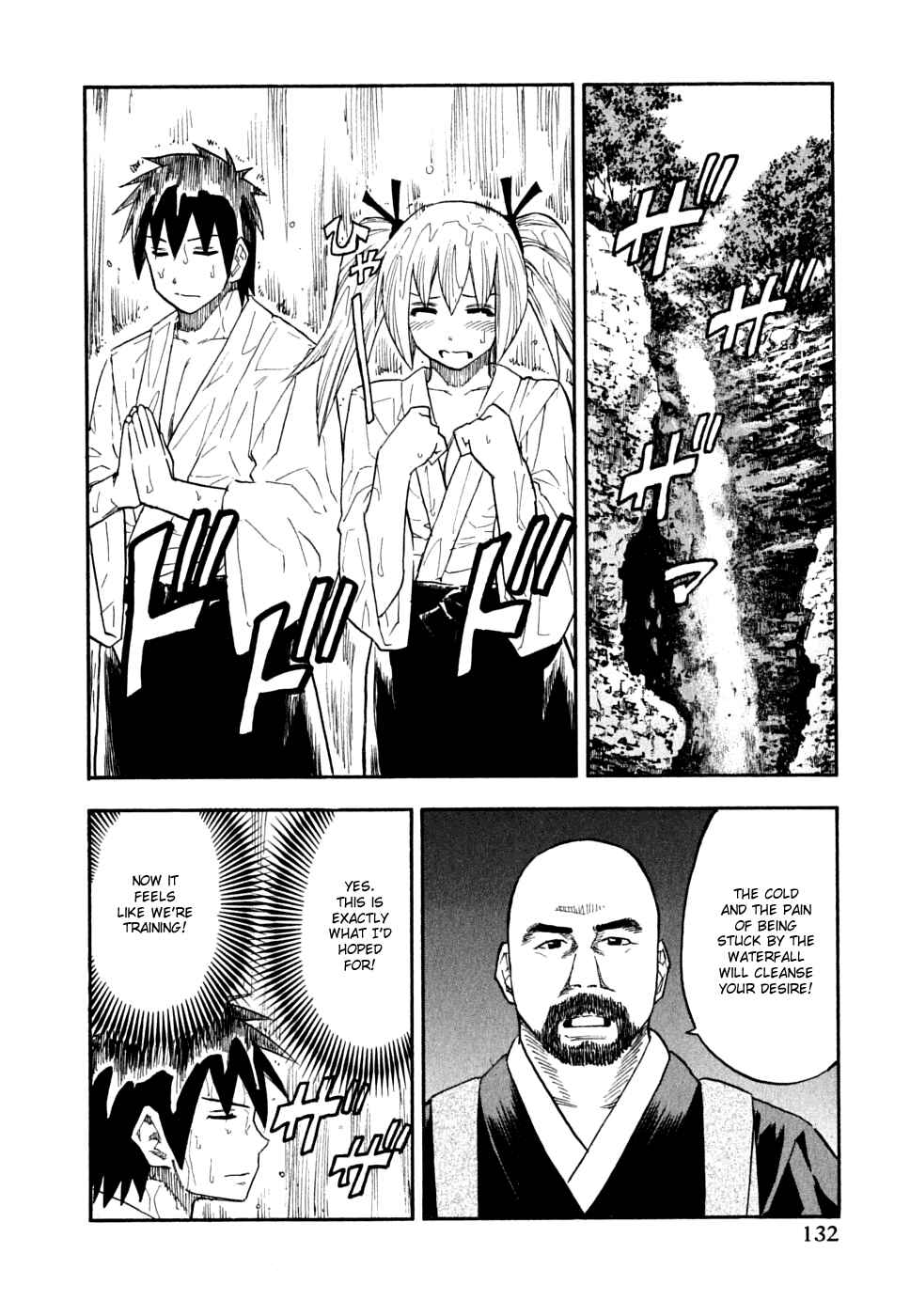 Page 6 Chapter 55 Yuria 100 Shiki