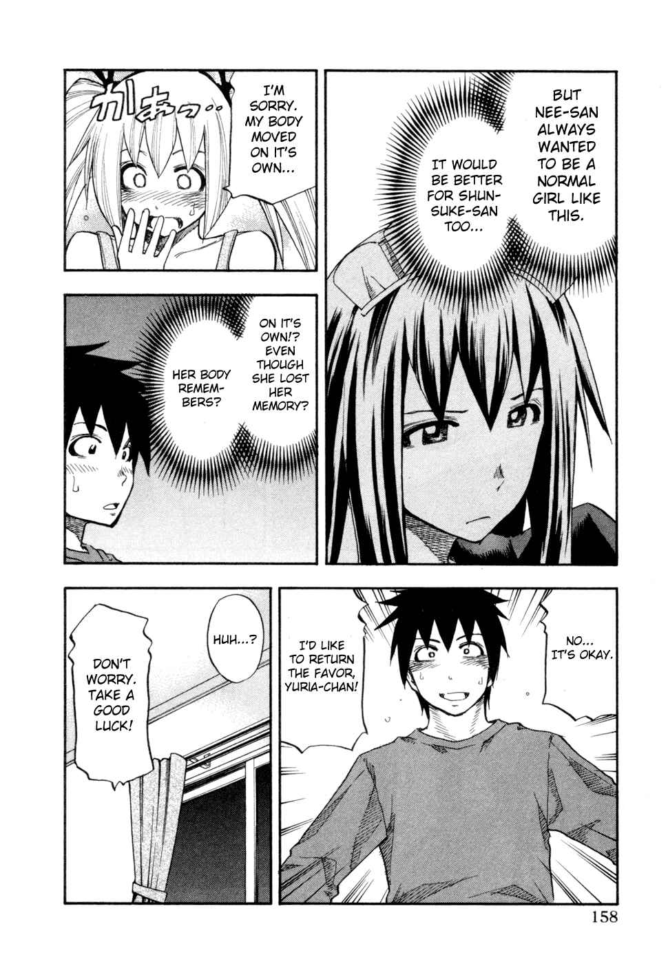 Page 14 Chapter 80 Yuria 100 Shiki