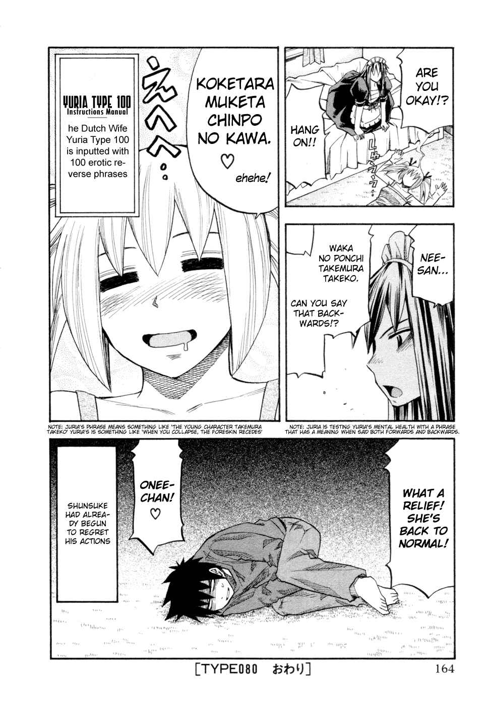 Page 20 Chapter 80 Yuria 100 Shiki