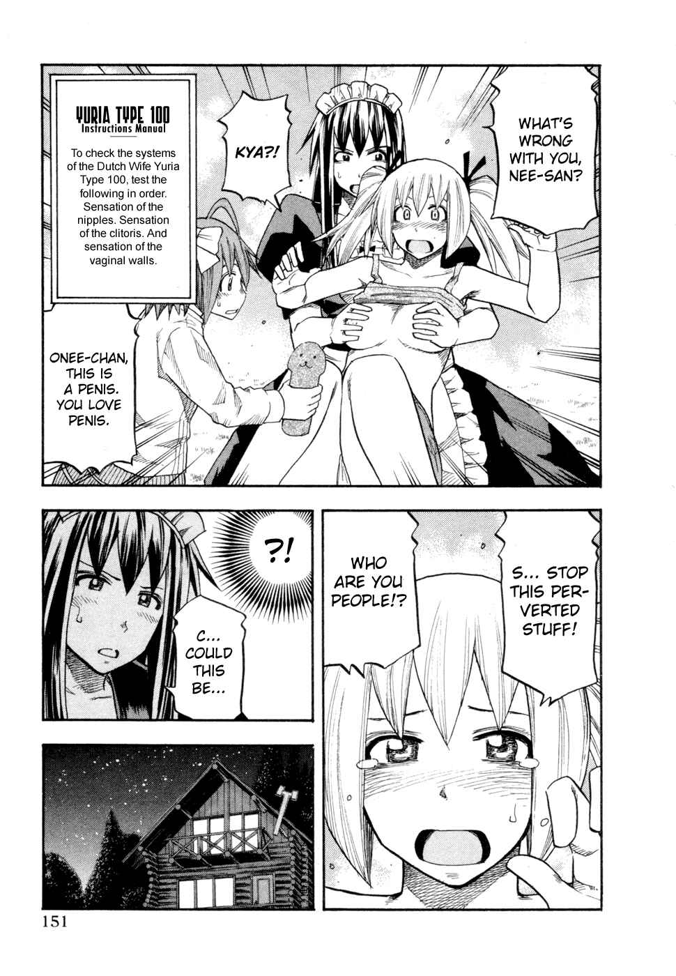 Page 7 Chapter 80 Yuria 100 Shiki