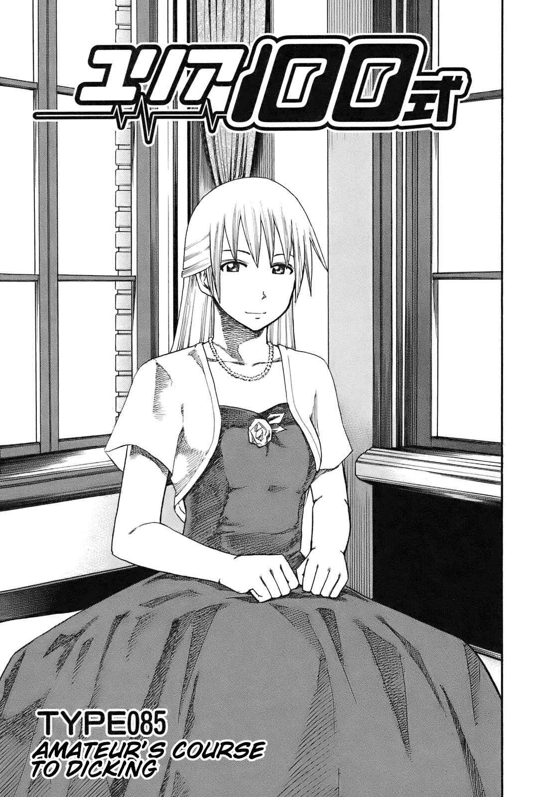Page 1 Chapter 85 Yuria 100 Shiki