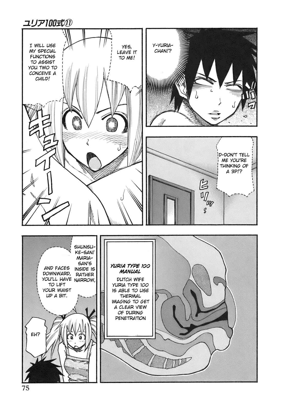 Page 13 Chapter 85 Yuria 100 Shiki
