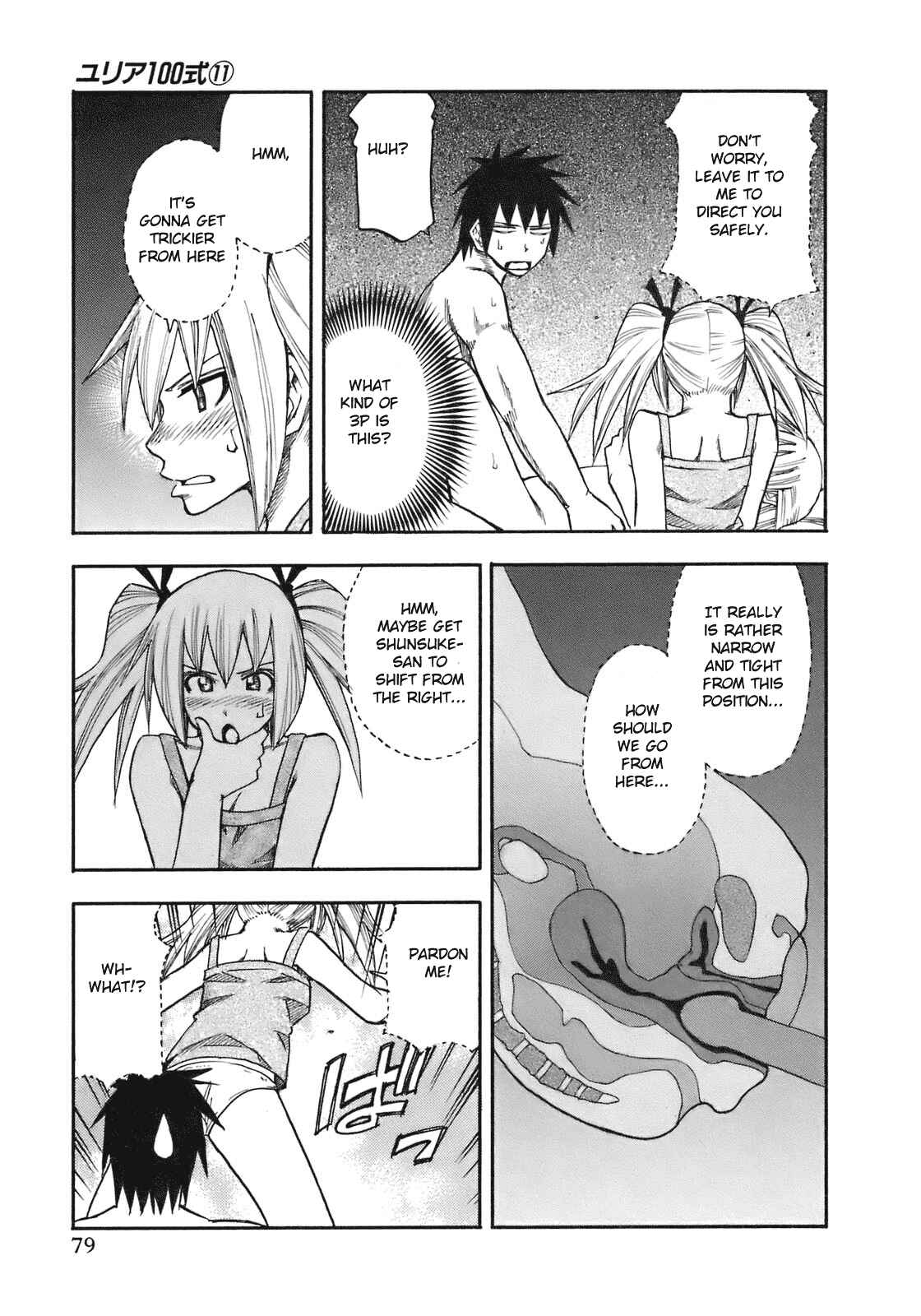 Page 17 Chapter 85 Yuria 100 Shiki