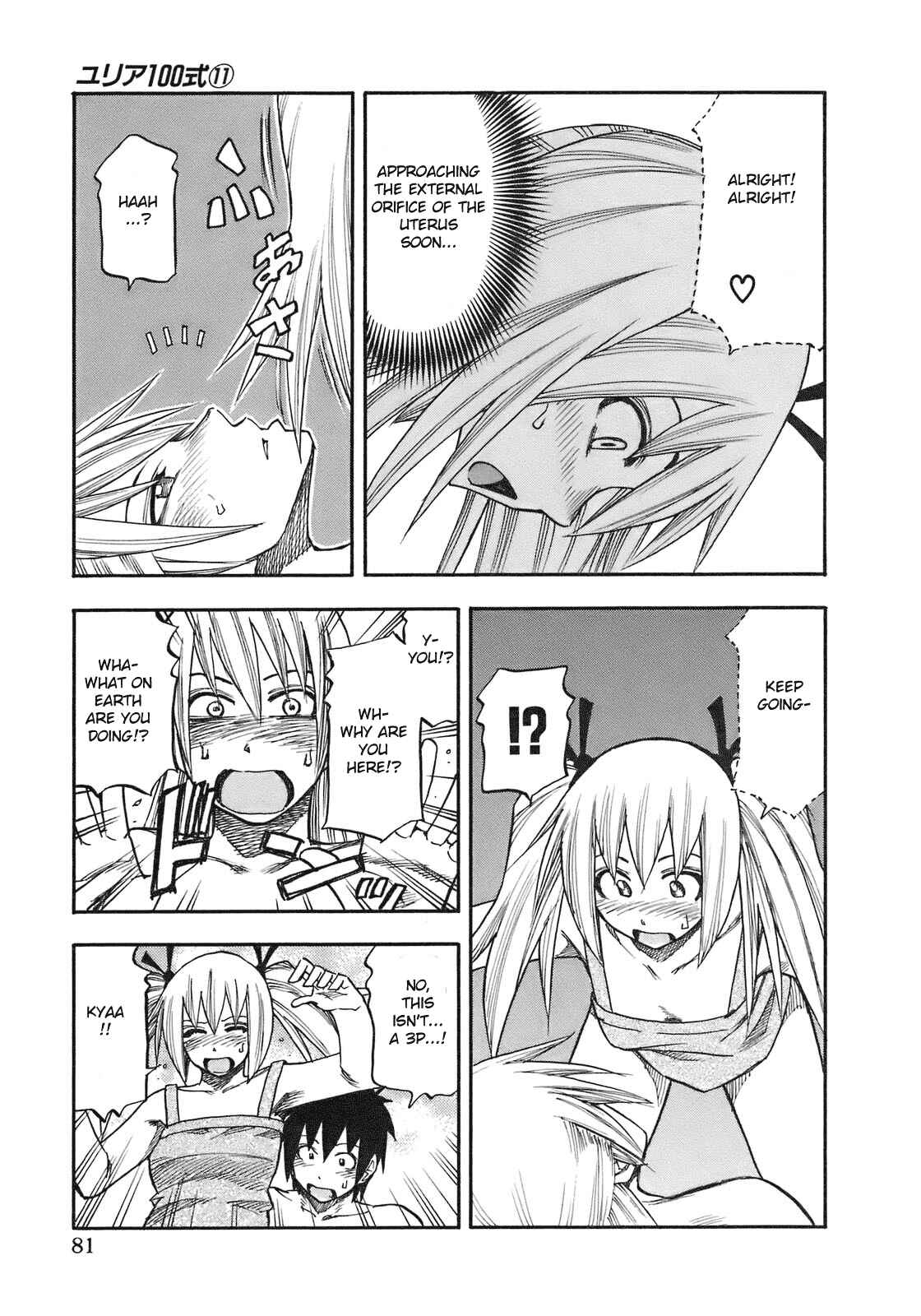 Page 19 Chapter 85 Yuria 100 Shiki