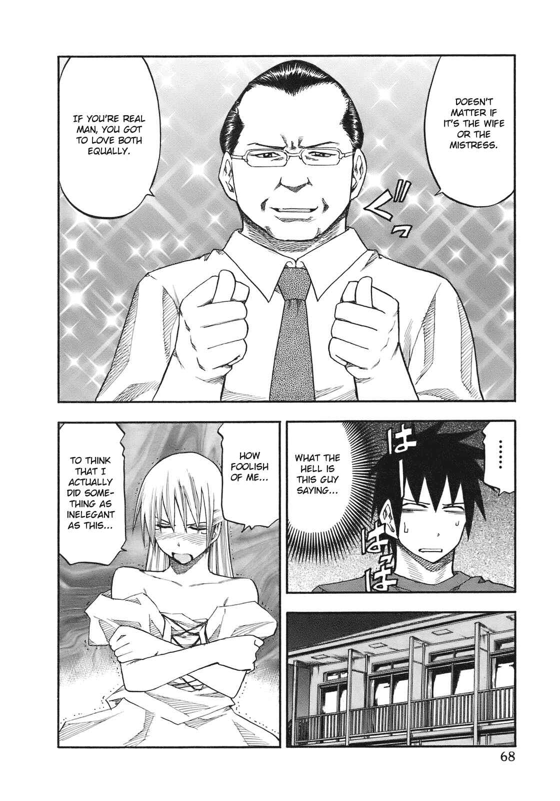 Page 6 Chapter 85 Yuria 100 Shiki