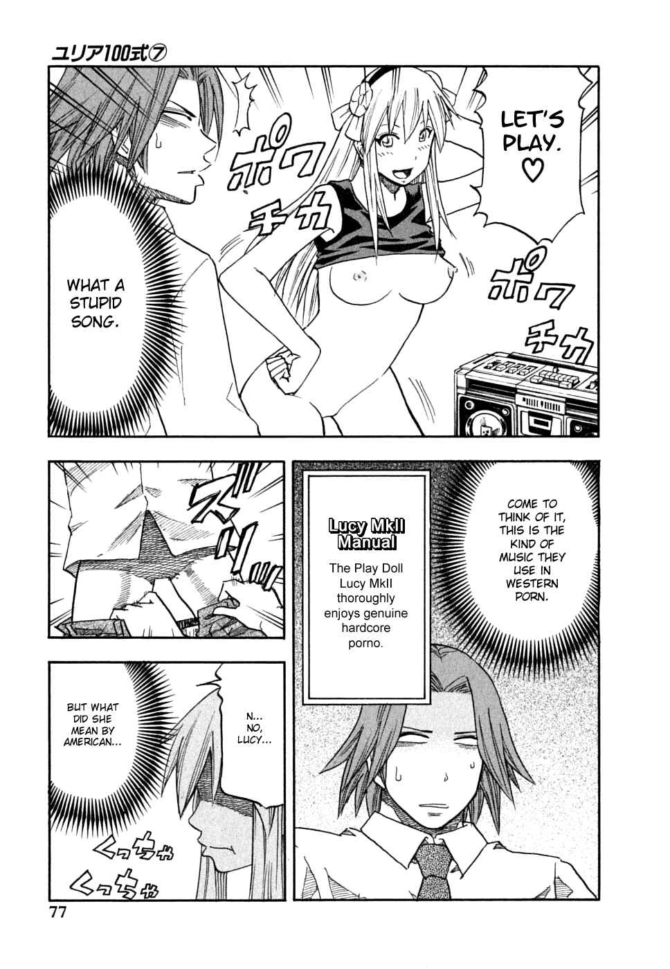 Page 12 Chapter 52 Yuria 100 Shiki