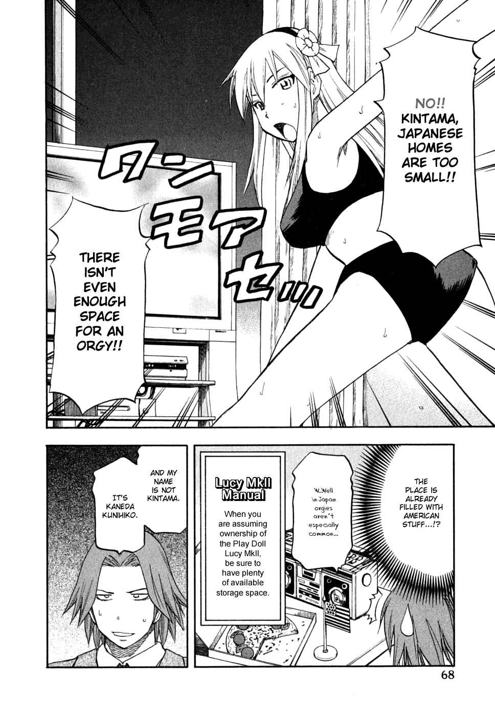 Page 3 Chapter 52 Yuria 100 Shiki