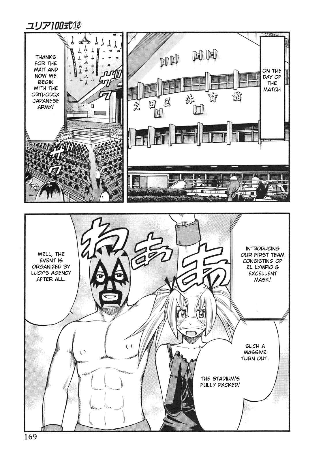 Page 4 Chapter 99 Yuria 100 Shiki