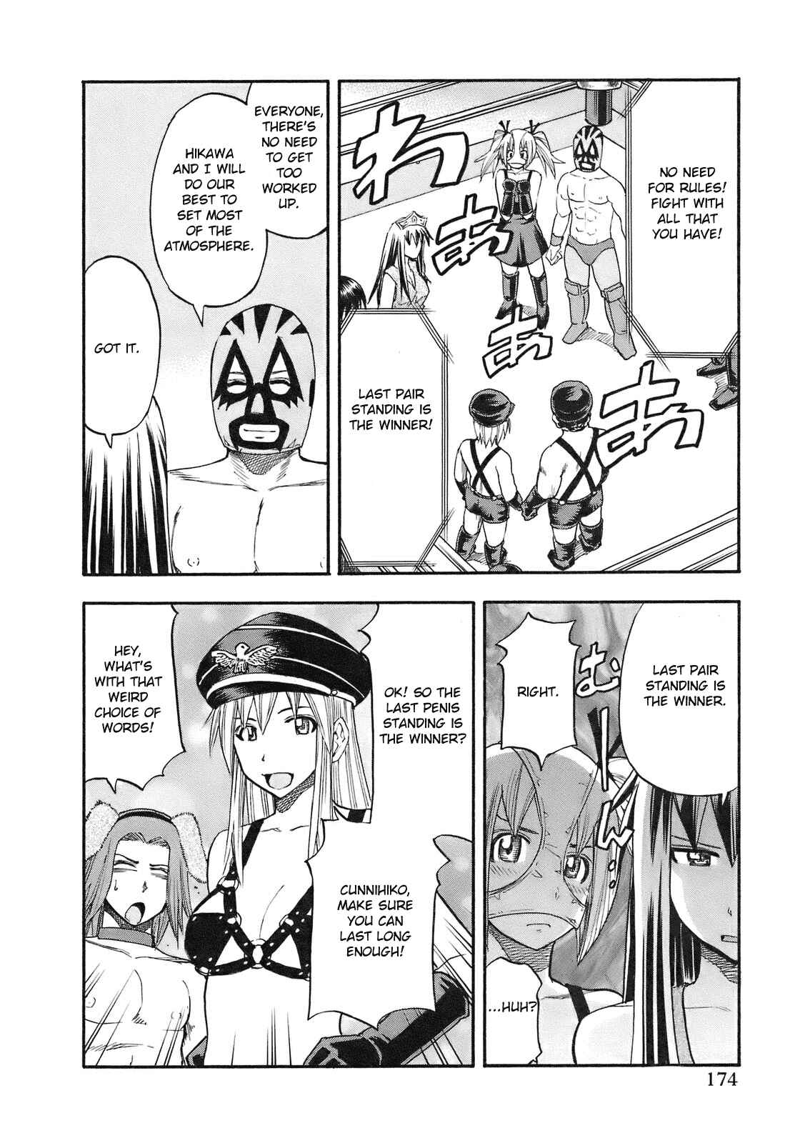 Page 9 Chapter 99 Yuria 100 Shiki