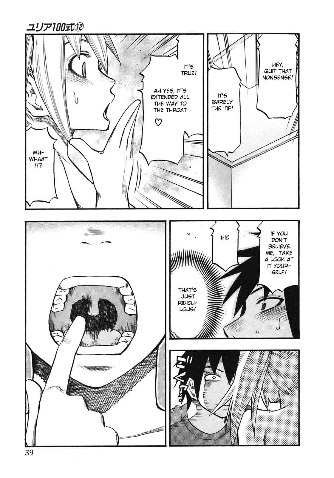 Page 18 Chapter 92 Yuria 100 Shiki