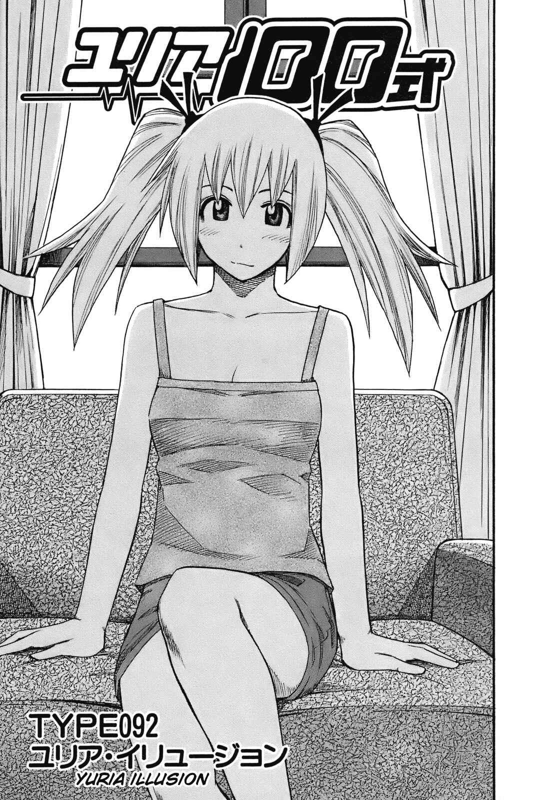 Page 2 Chapter 92 Yuria 100 Shiki
