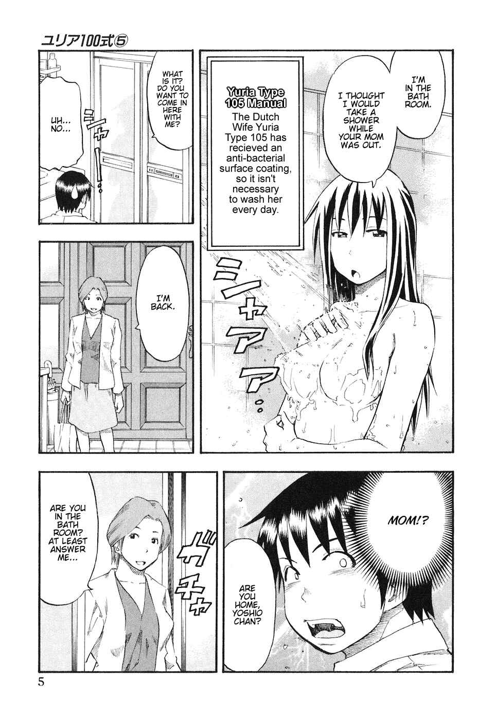 Page 9 Chapter 33 Yuria 100 Shiki