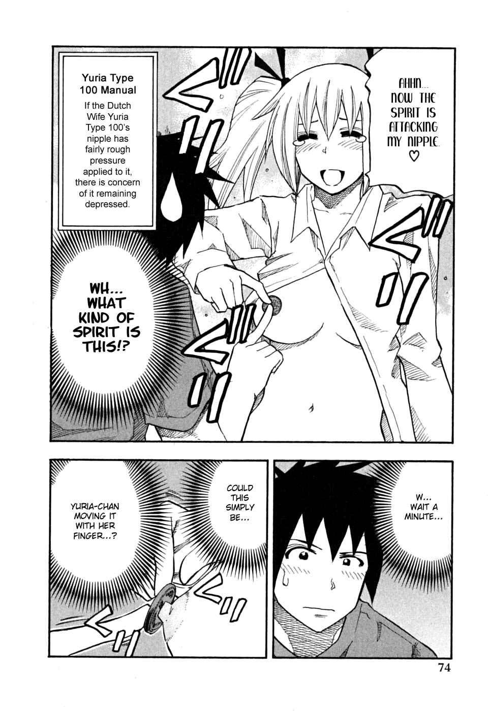 Page 12 Chapter 60 Yuria 100 Shiki