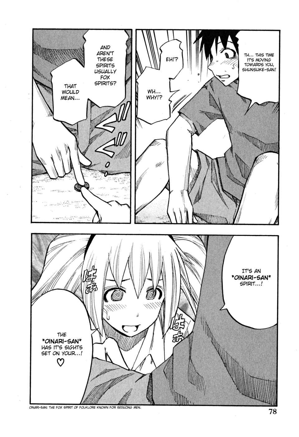 Page 16 Chapter 60 Yuria 100 Shiki