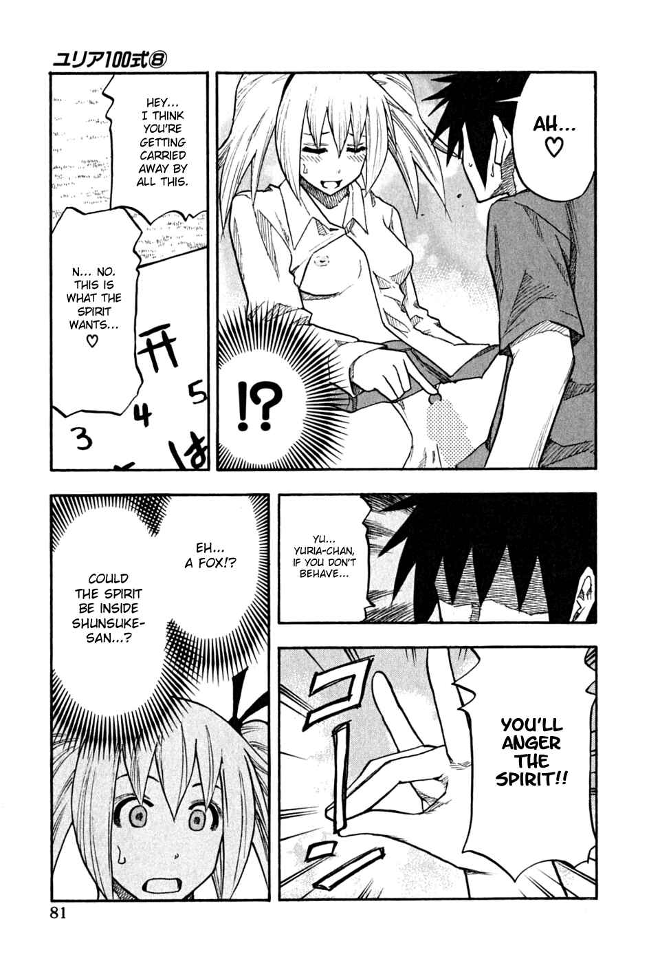 Page 19 Chapter 60 Yuria 100 Shiki