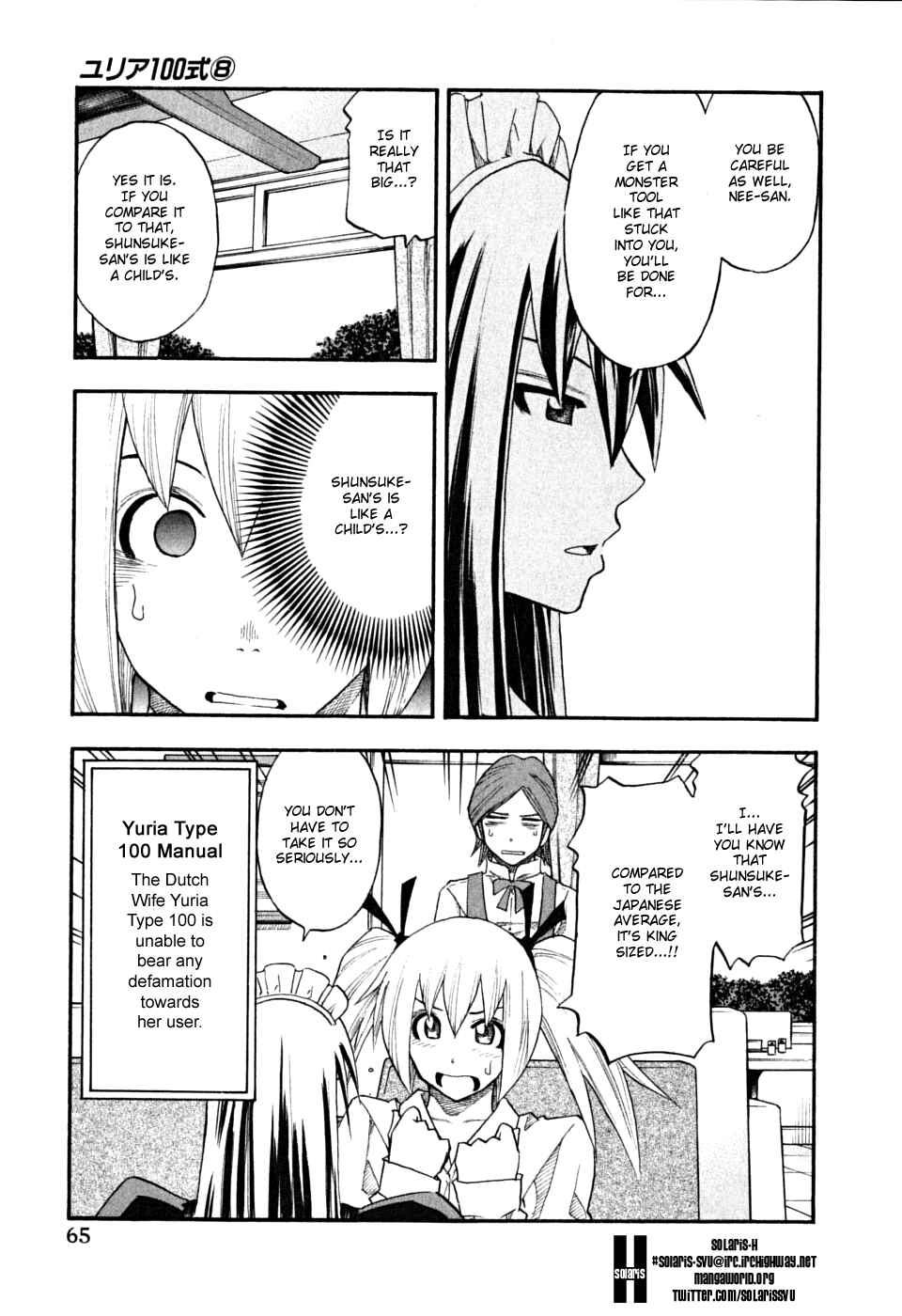 Page 3 Chapter 60 Yuria 100 Shiki