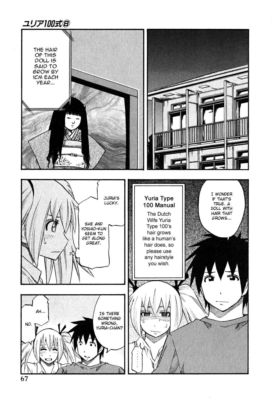 Page 5 Chapter 60 Yuria 100 Shiki