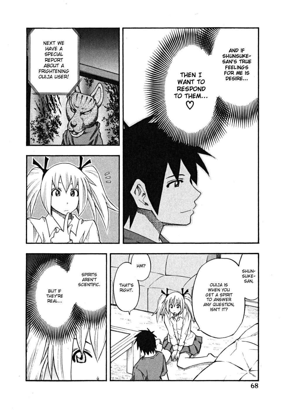 Page 6 Chapter 60 Yuria 100 Shiki
