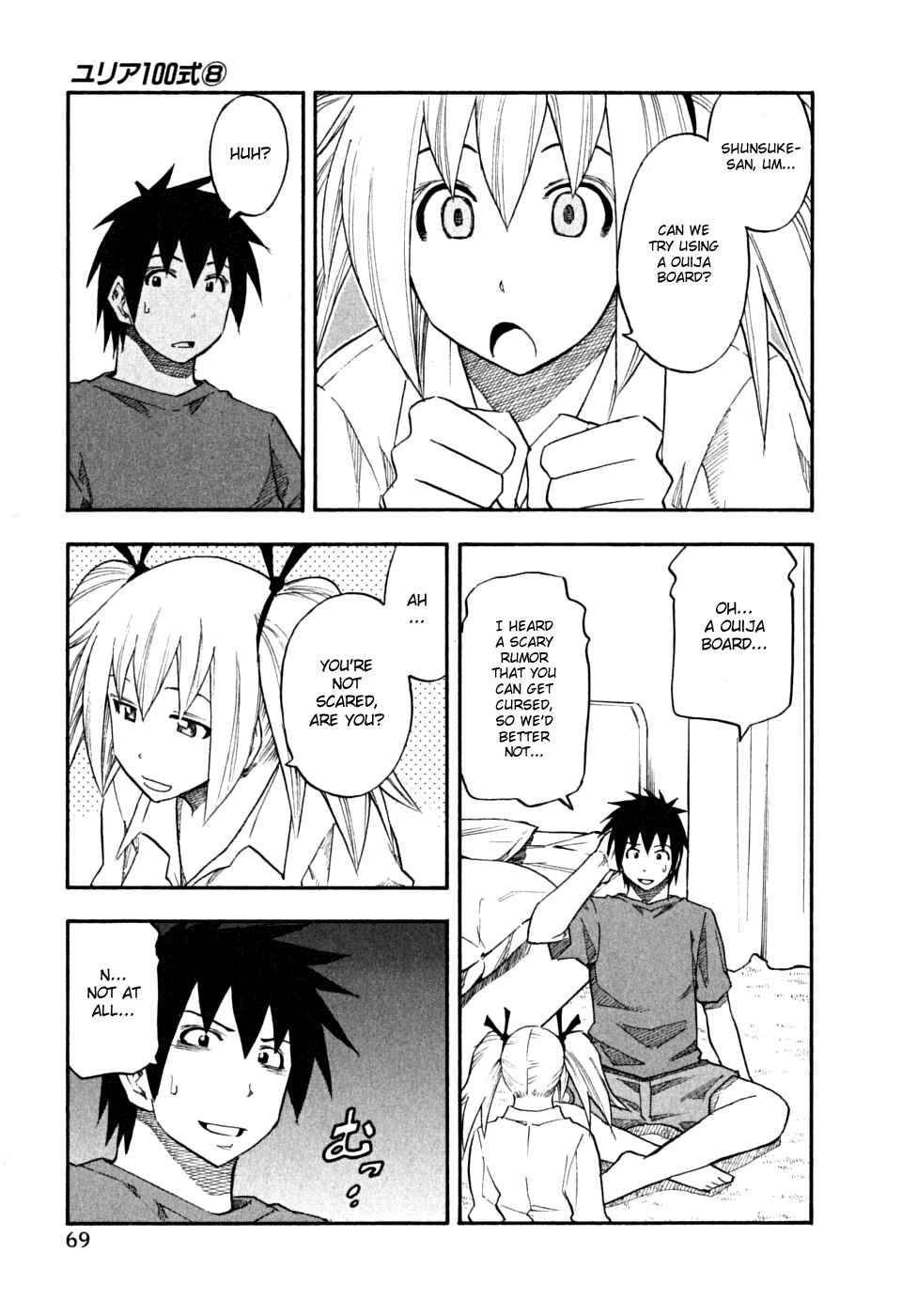Page 7 Chapter 60 Yuria 100 Shiki