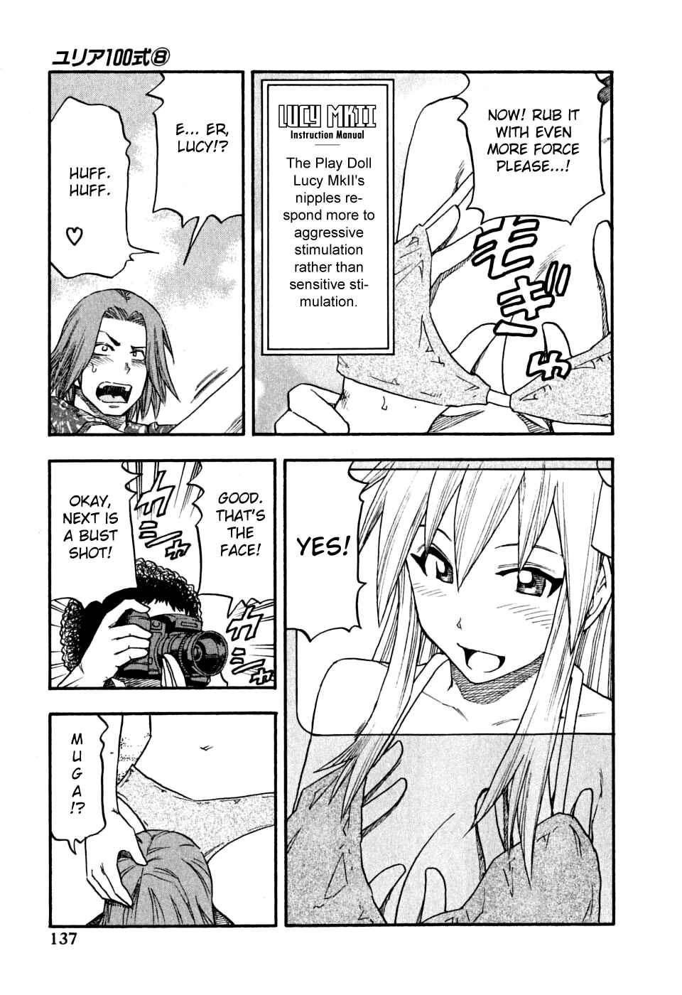 Page 11 Chapter 63 Yuria 100 Shiki