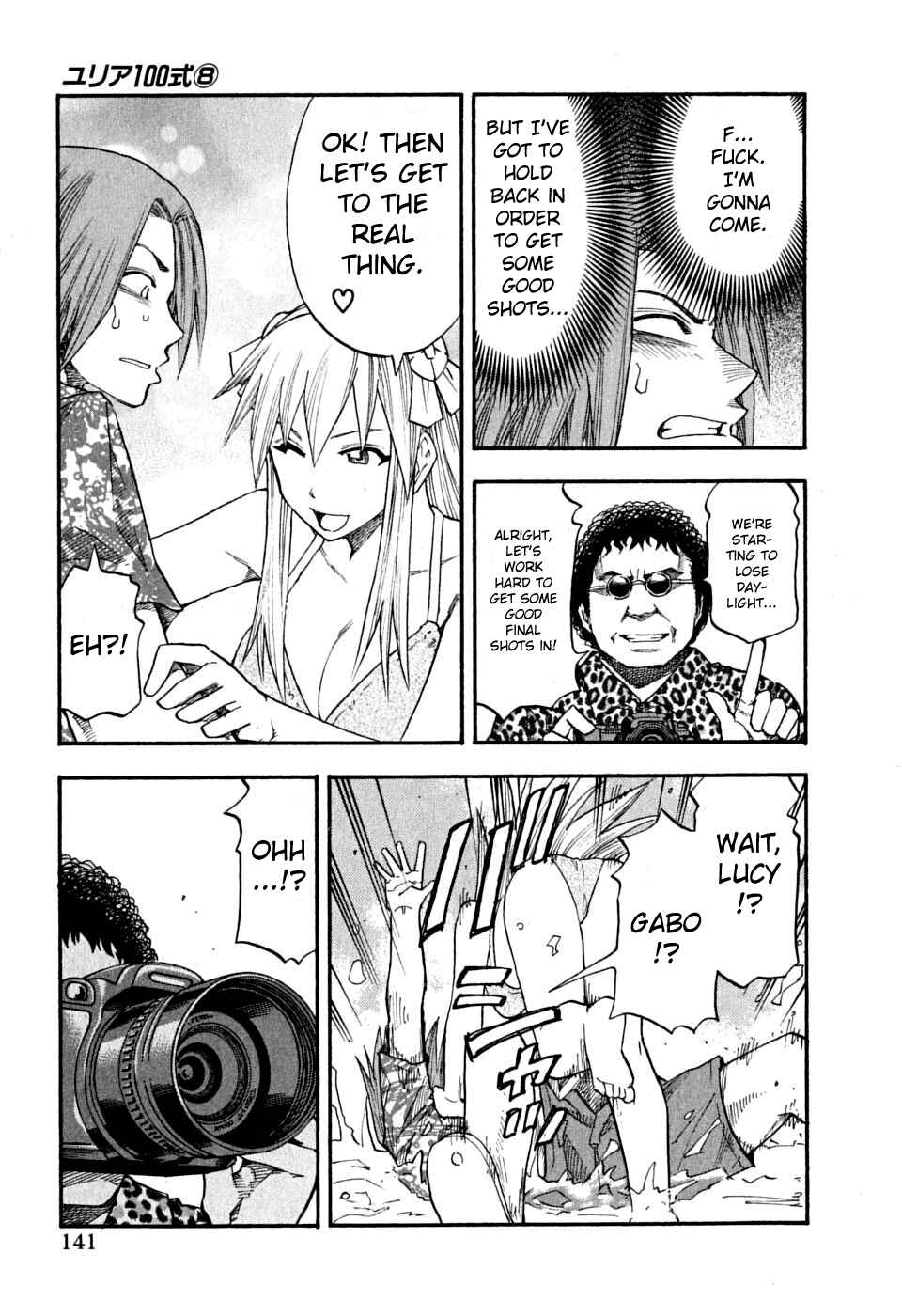 Page 15 Chapter 63 Yuria 100 Shiki