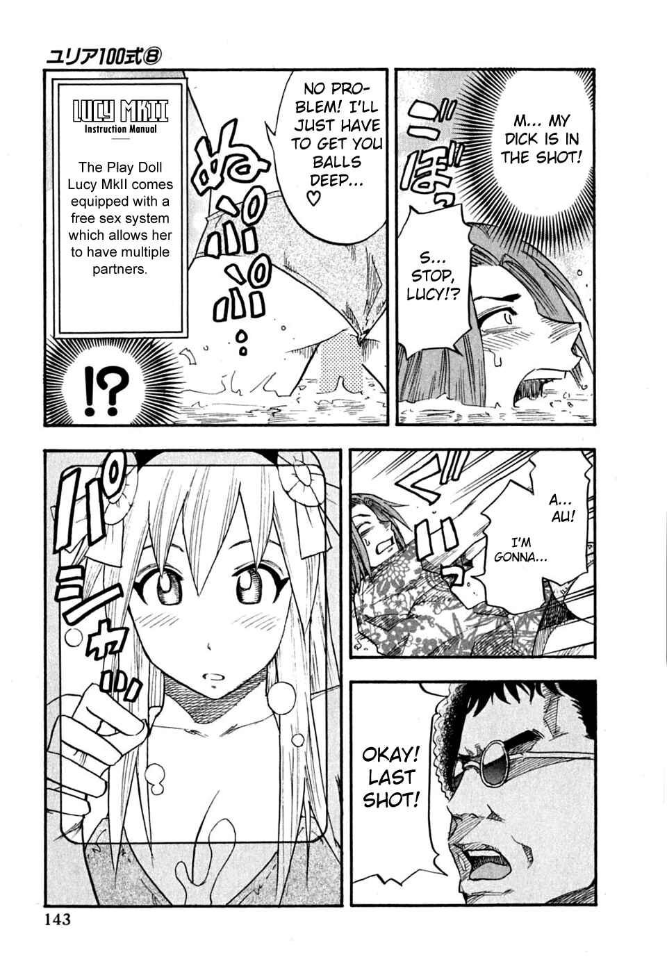 Page 17 Chapter 63 Yuria 100 Shiki