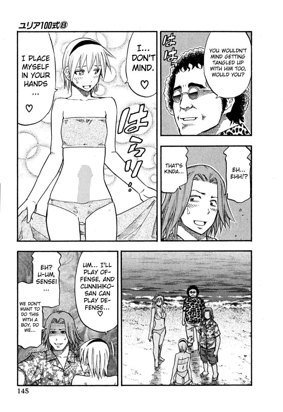 Page 19 Chapter 63 Yuria 100 Shiki