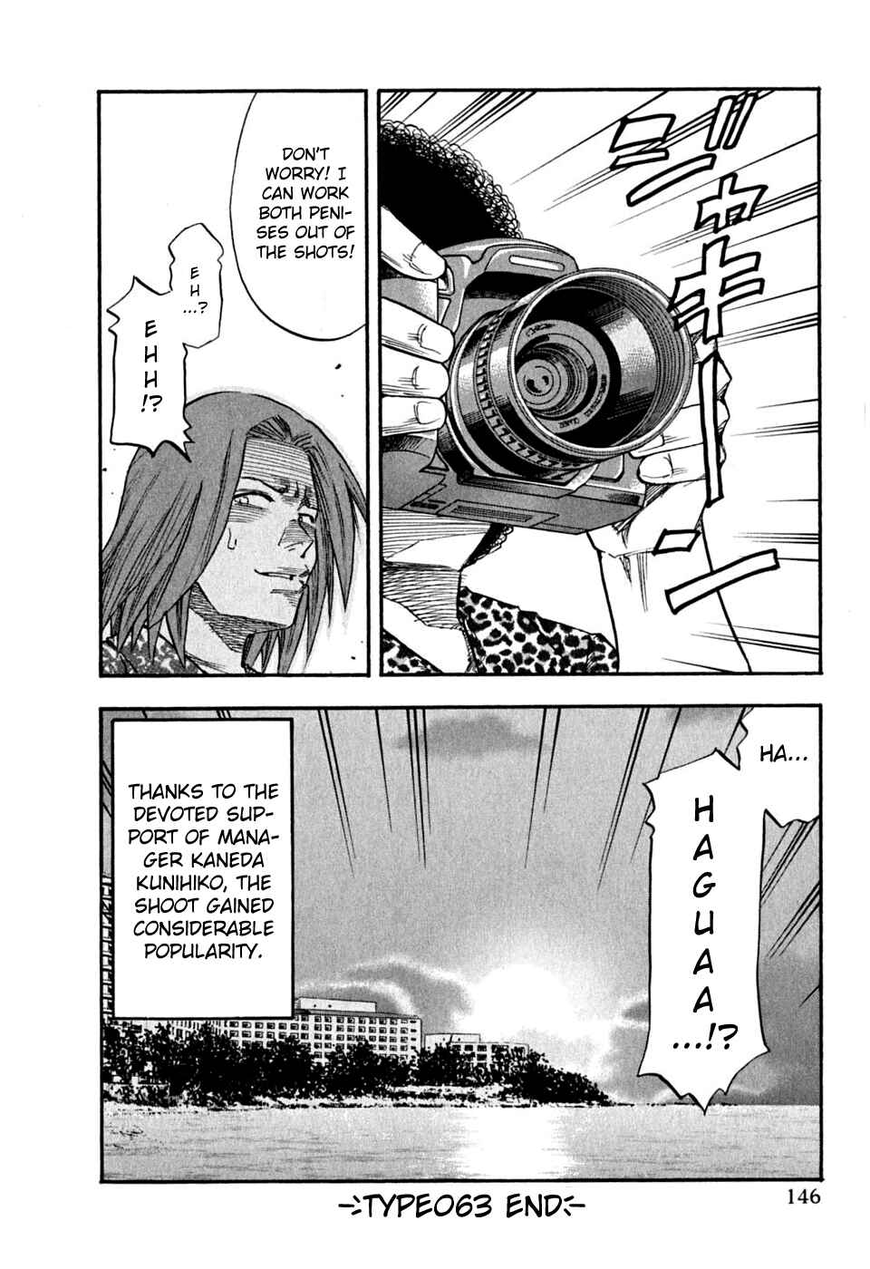 Page 20 Chapter 63 Yuria 100 Shiki