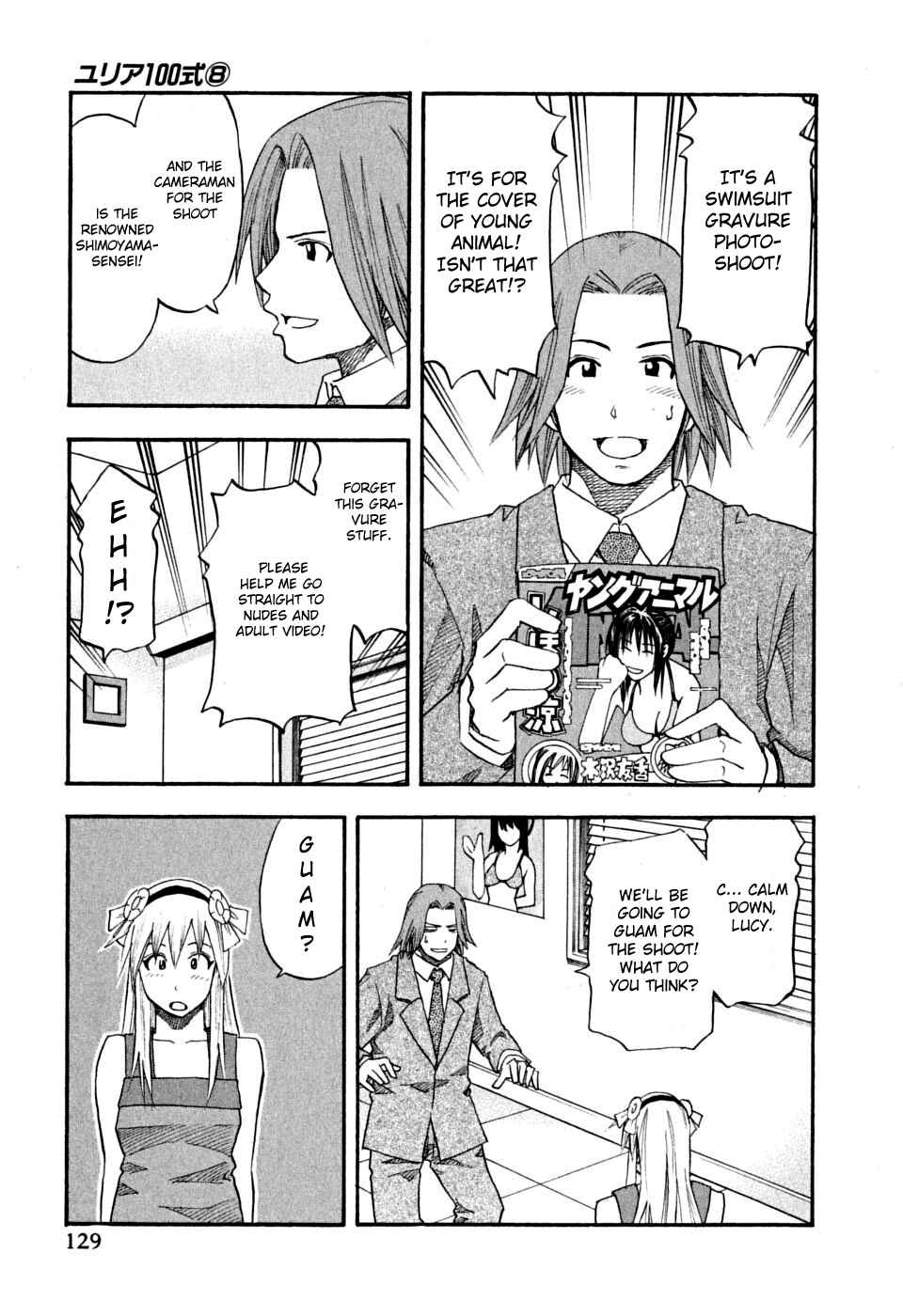 Page 3 Chapter 63 Yuria 100 Shiki