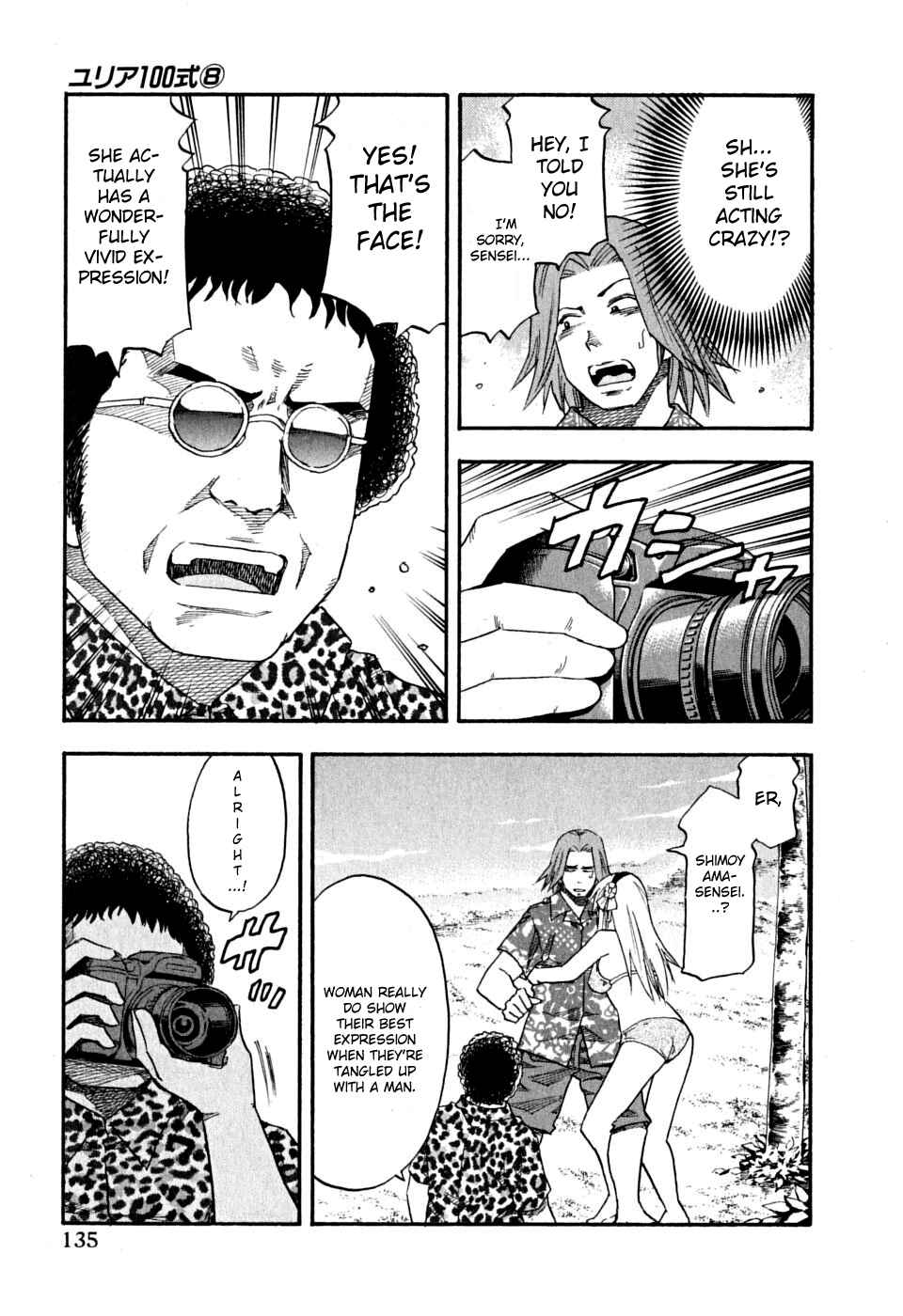 Page 9 Chapter 63 Yuria 100 Shiki