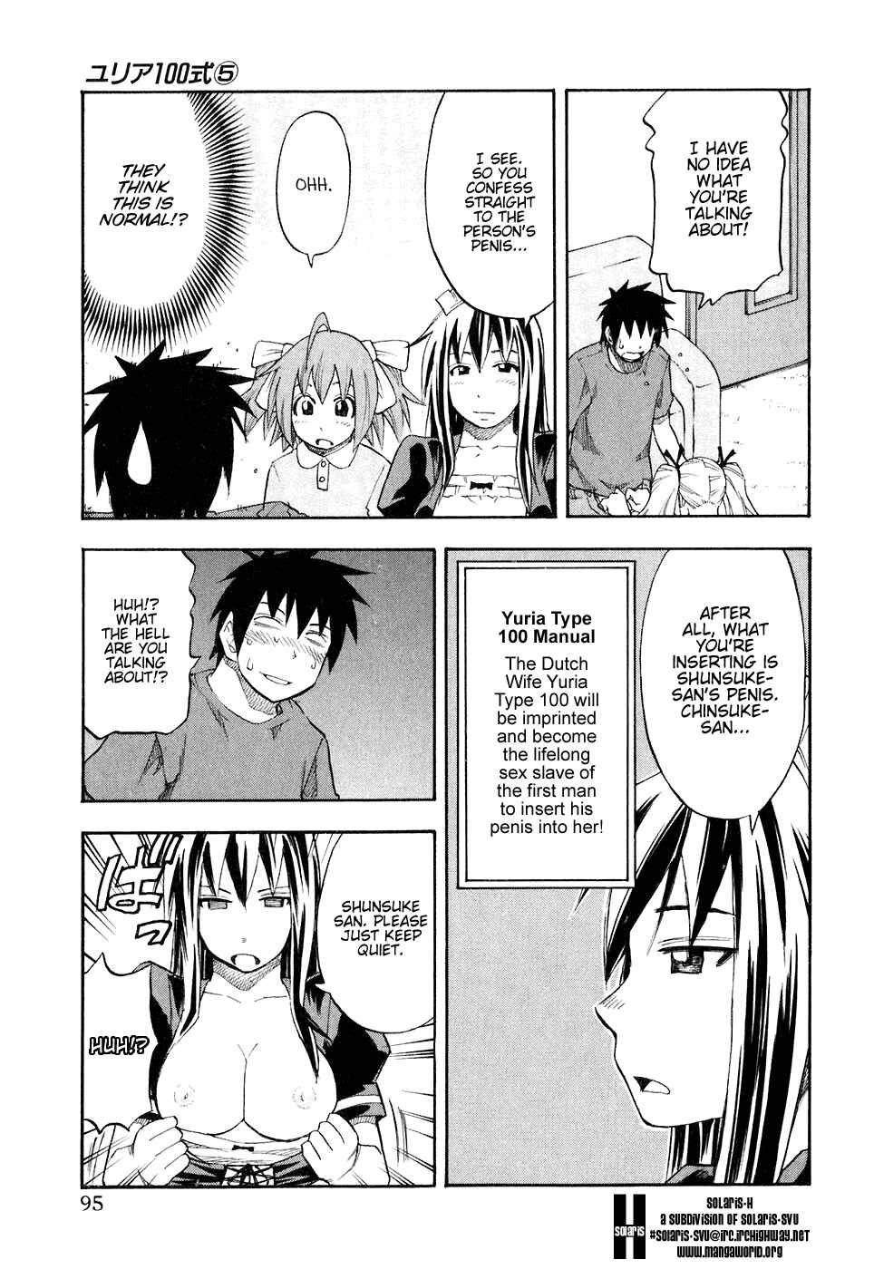 Page 12 Chapter 37 Yuria 100 Shiki