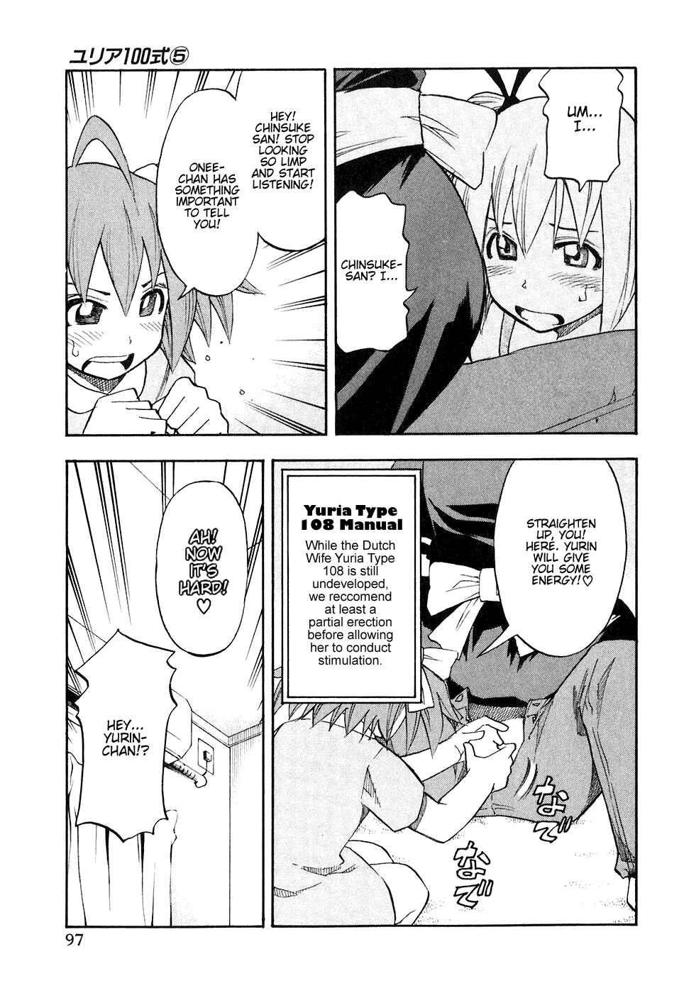 Page 14 Chapter 37 Yuria 100 Shiki