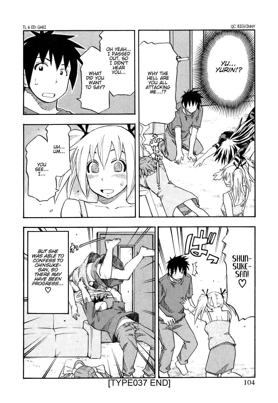 Page 20 Chapter 37 Yuria 100 Shiki