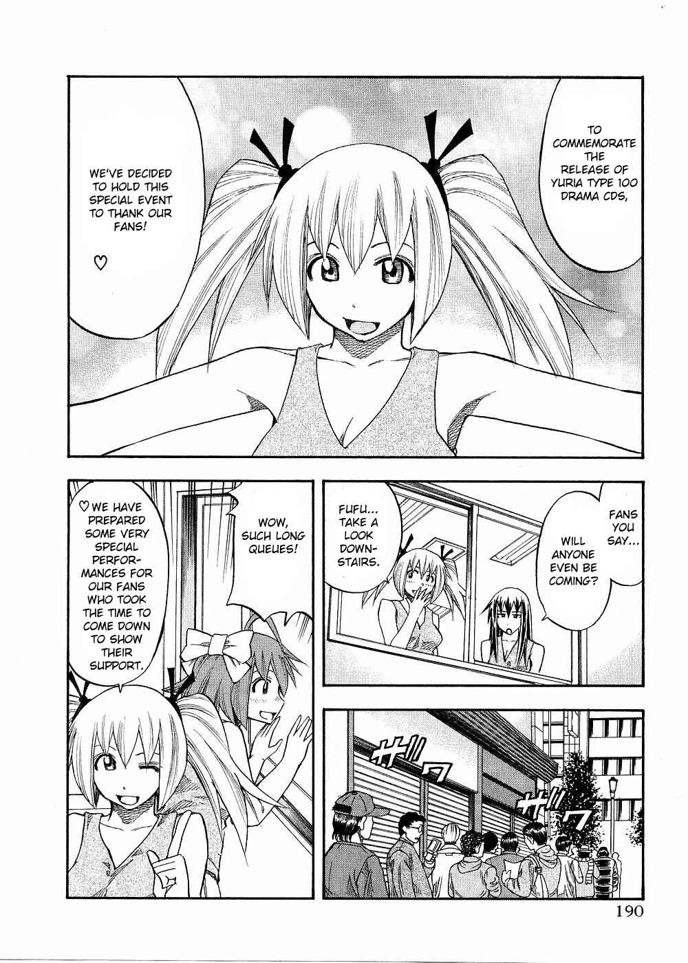 Page 2 Chapter 81.5 Yuria 100 Shiki