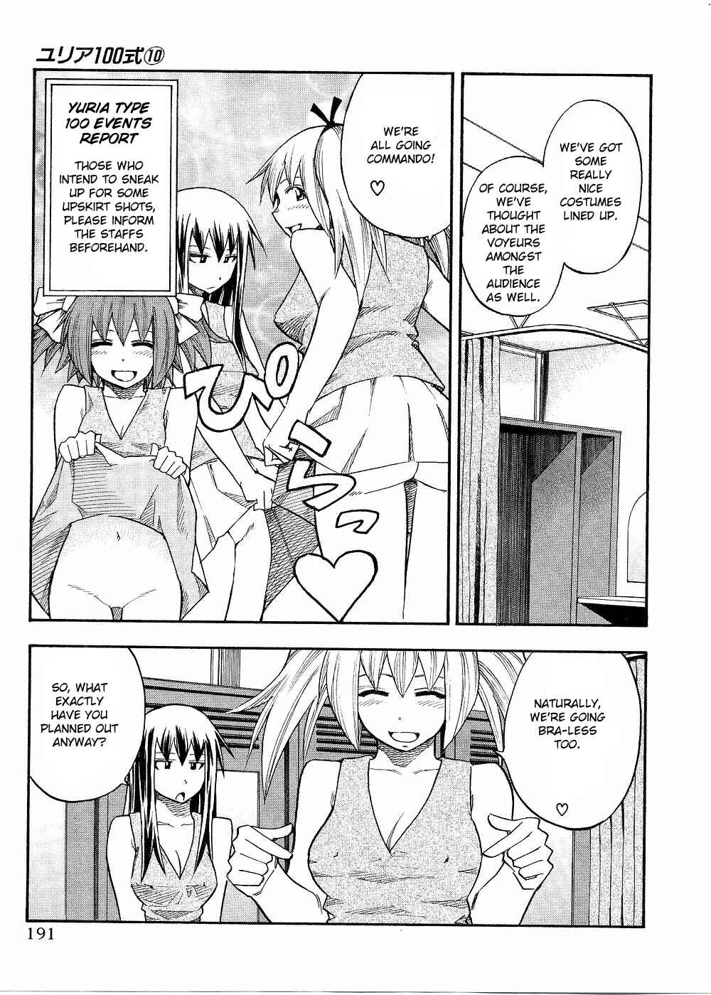 Page 3 Chapter 81.5 Yuria 100 Shiki