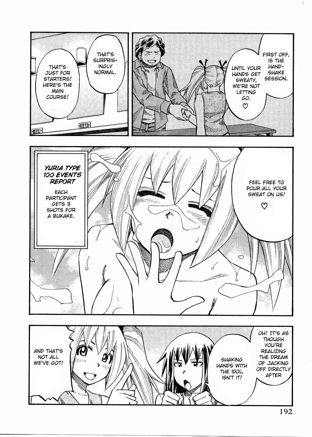 Page 4 Chapter 81.5 Yuria 100 Shiki