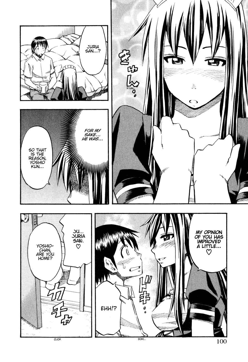 Page 18 Chapter 45 Yuria 100 Shiki