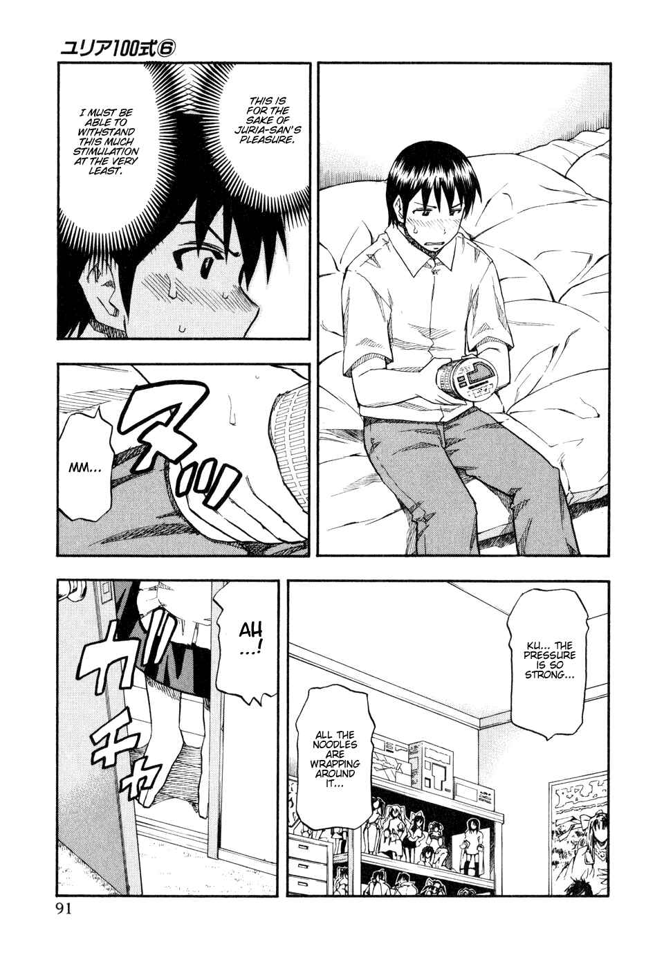 Page 9 Chapter 45 Yuria 100 Shiki