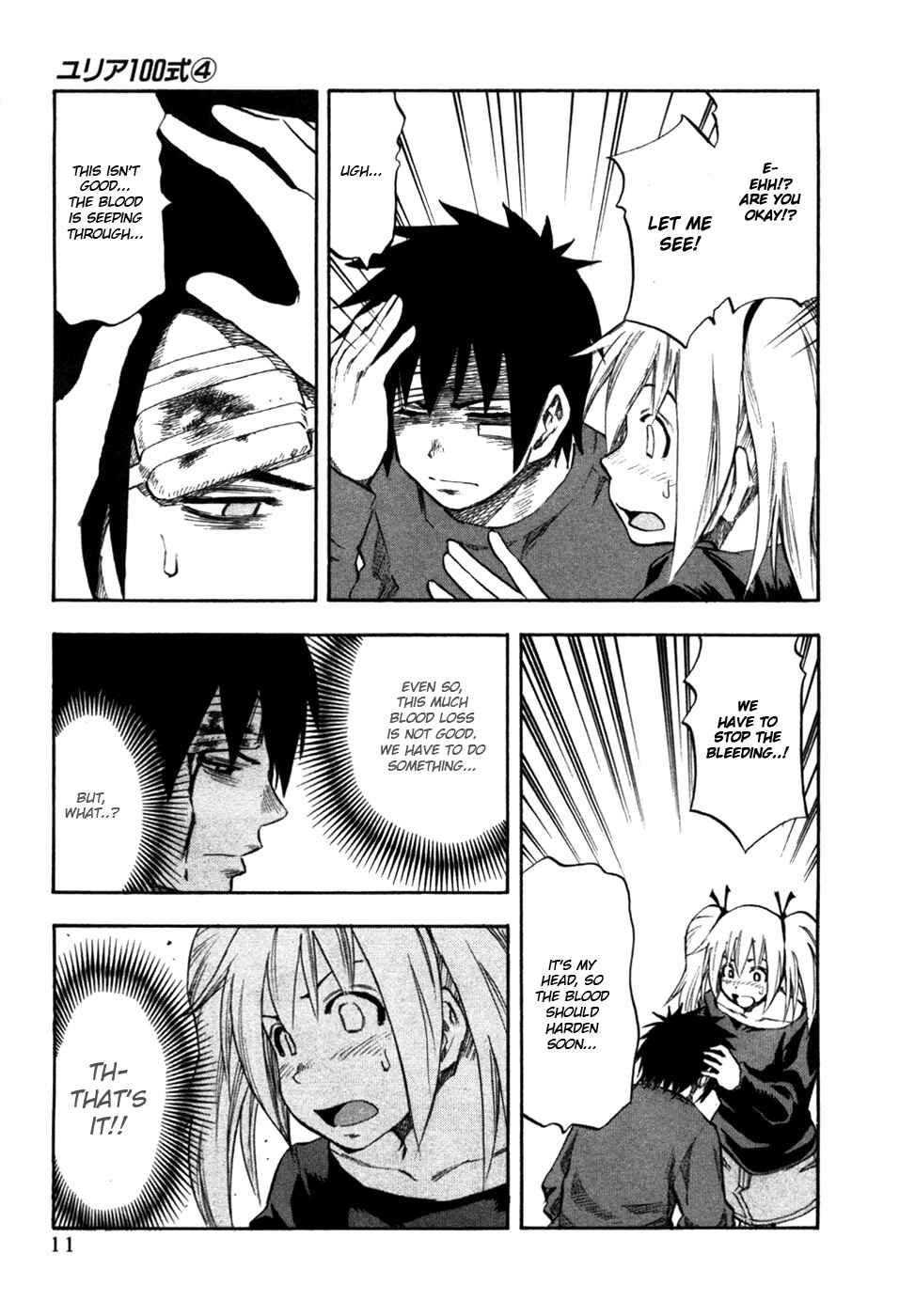 Page 16 Chapter 25 Yuria 100 Shiki