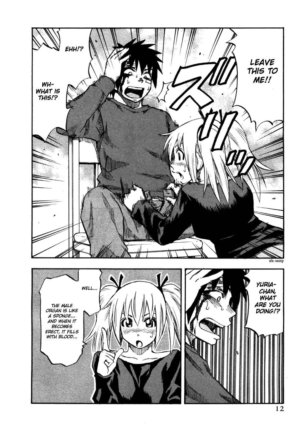 Page 17 Chapter 25 Yuria 100 Shiki