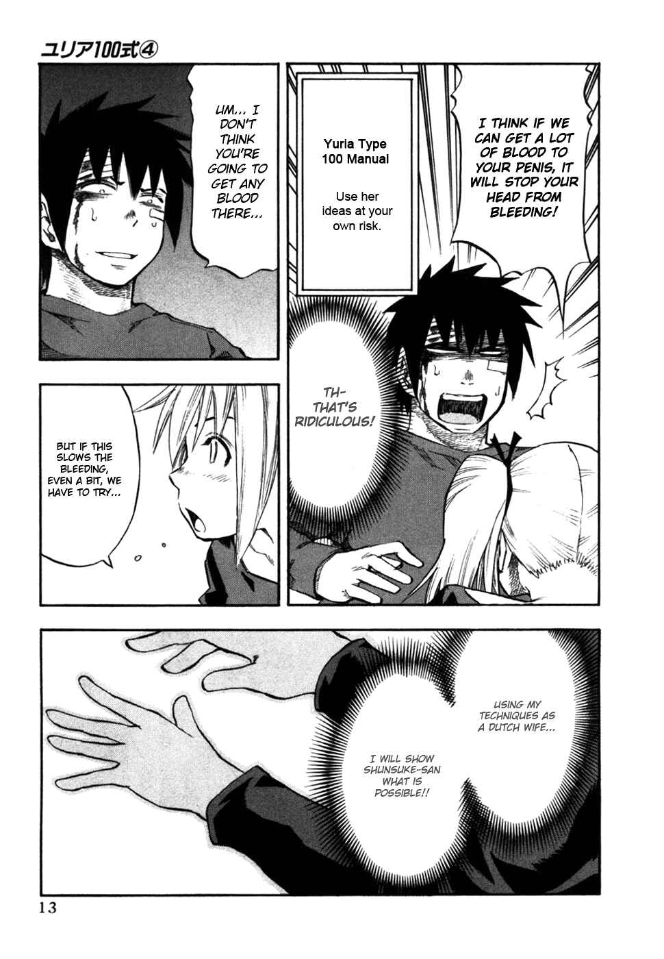 Page 18 Chapter 25 Yuria 100 Shiki