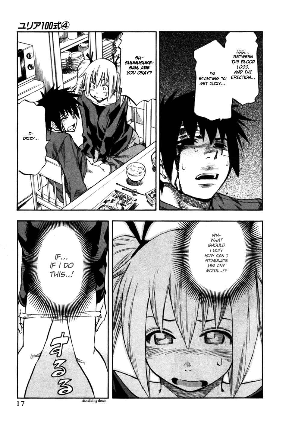 Page 22 Chapter 25 Yuria 100 Shiki