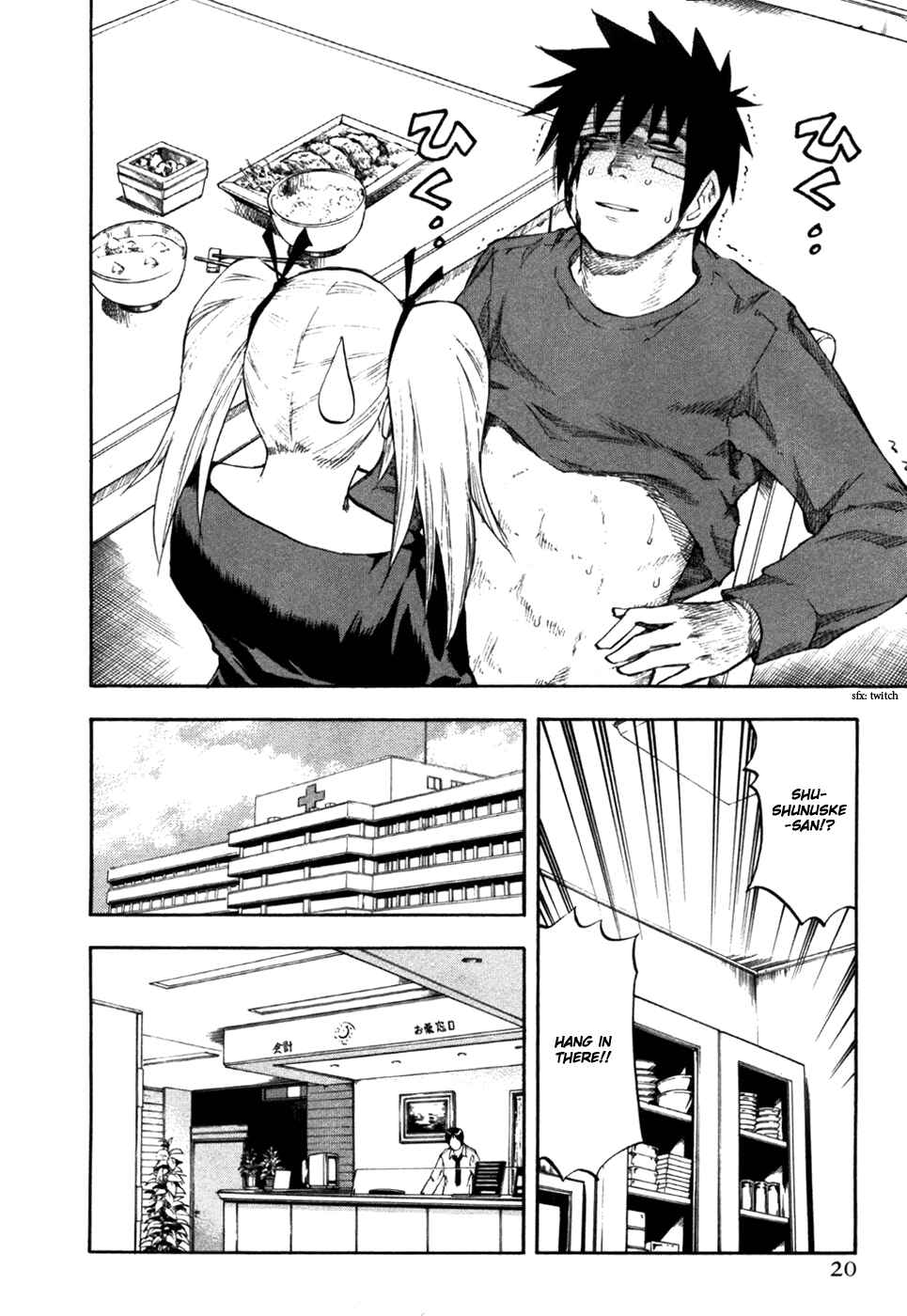 Page 24 Chapter 25 Yuria 100 Shiki
